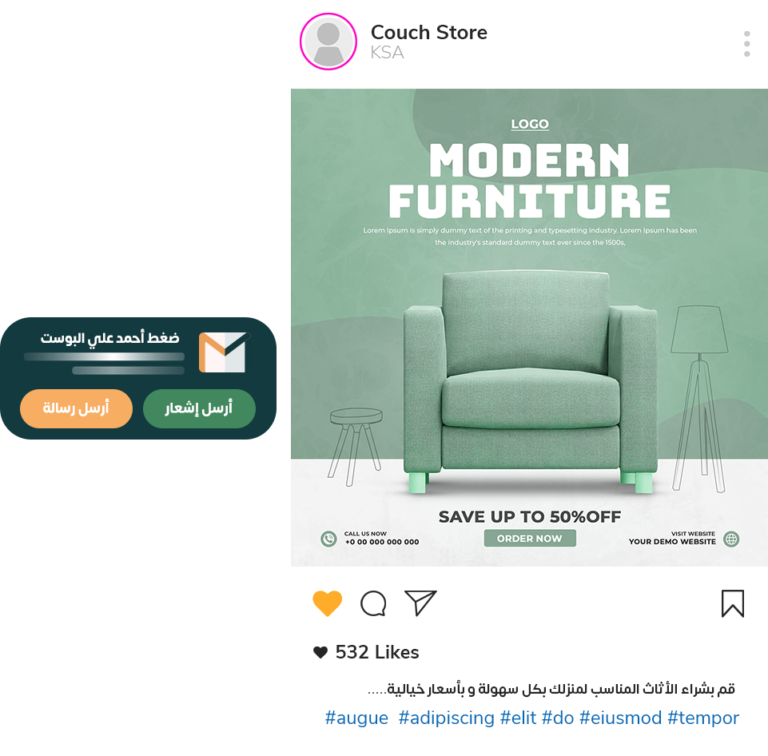 النظام المؤتمت
