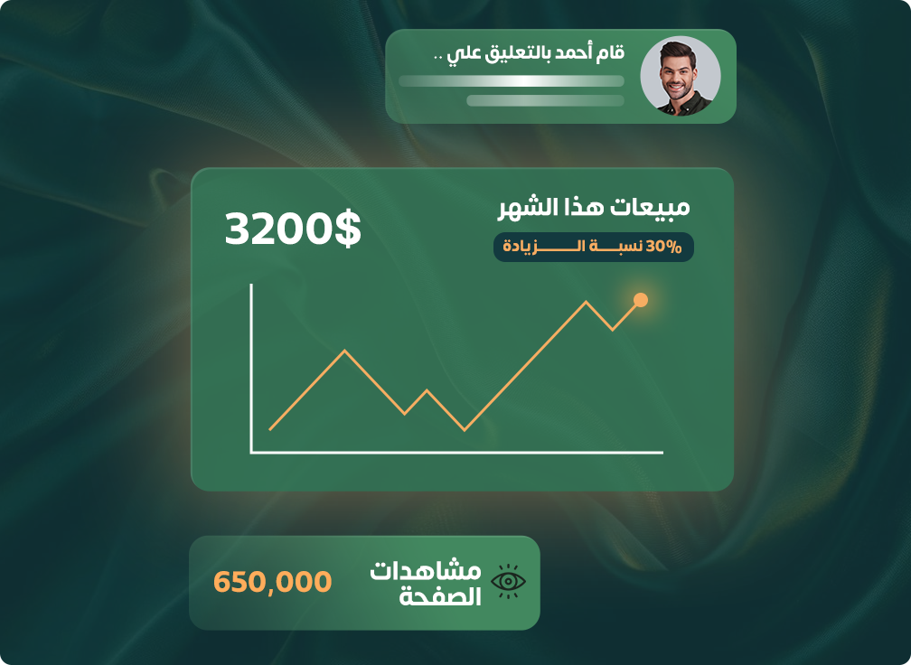 فرص مبيعات أفضل Image description